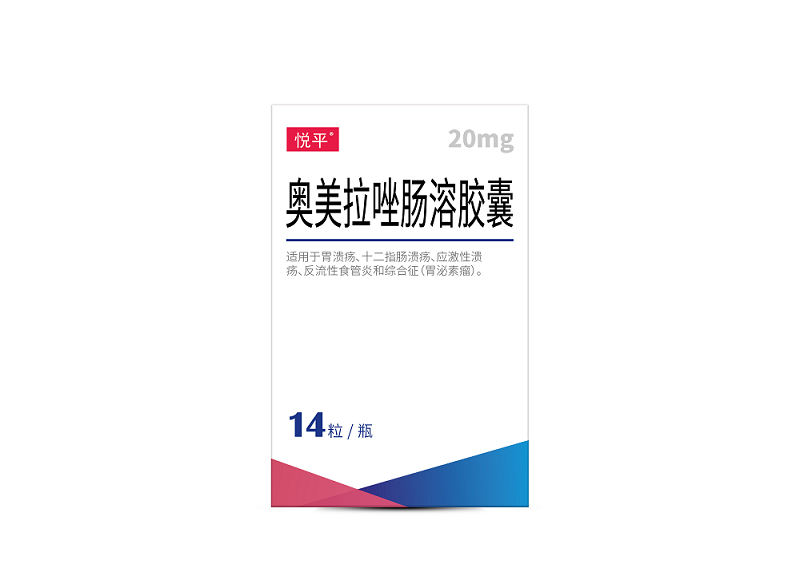 奧美拉唑腸溶膠囊（14粒）瓶裝
